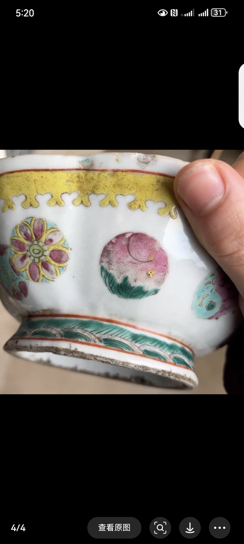 古玩陶瓷皮球花粉彩碗真品鑒賞圖