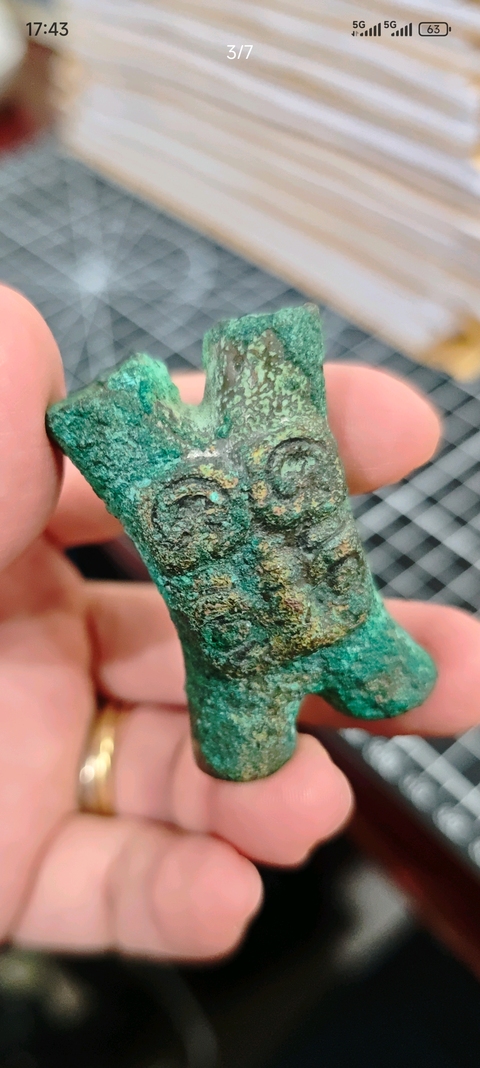 古玩銅器銅節約真品鑒賞圖