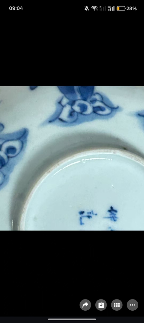 古玩陶瓷晚清青花八仙碗真品鑒賞圖