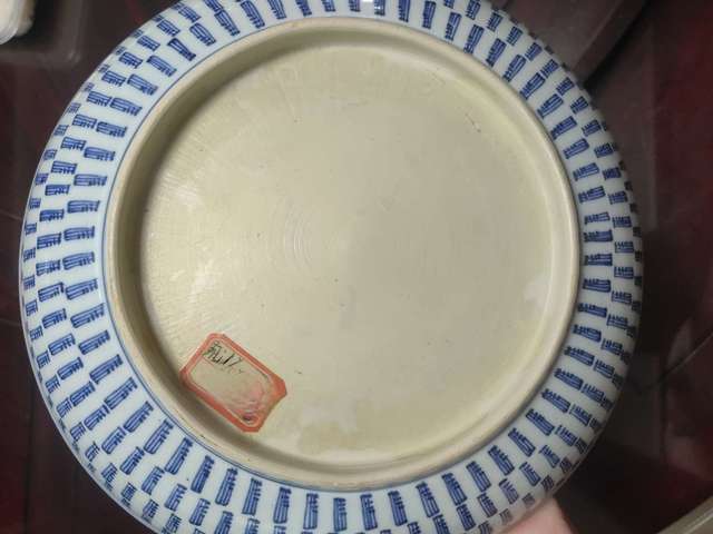 古玩陶瓷雍正梵字紋青花盤拍賣,當前價格42000元