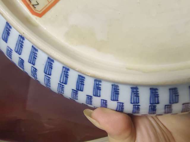 古玩陶瓷雍正梵字紋青花盤拍賣,當前價格42000元