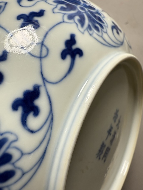 古玩陶瓷清同治 青花纏枝蓮紋盤真品鑒賞圖