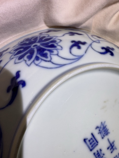 古玩陶瓷清同治 青花纏枝蓮紋盤真品鑒賞圖