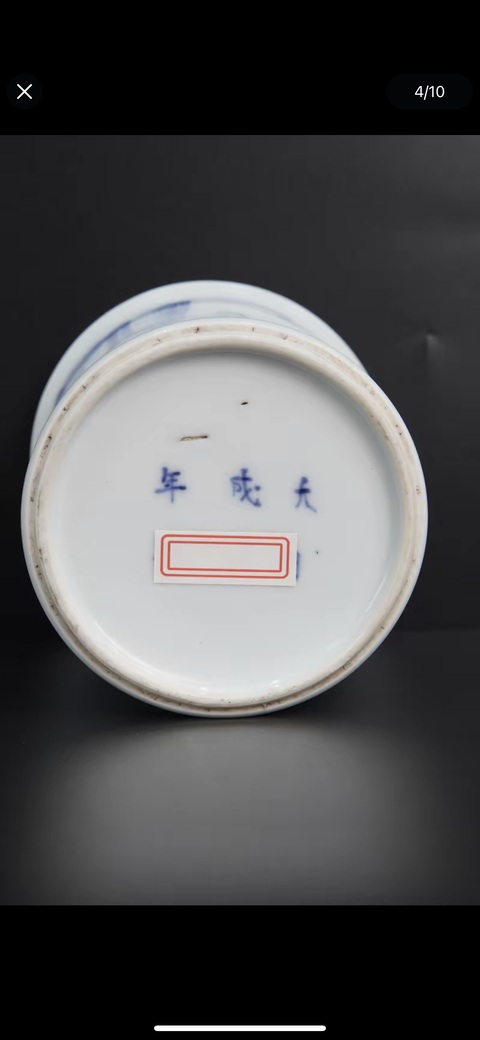 古玩陶瓷人物紋青花束腰筆筒真品鑒賞圖