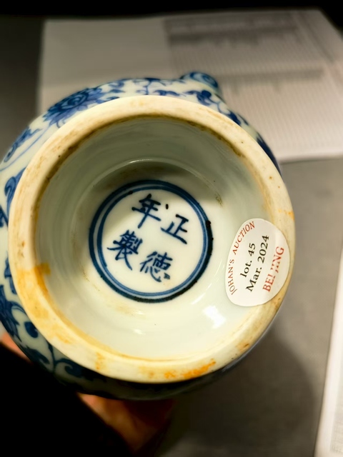 古玩陶瓷明代正德時期青花龍紋執壺。真品鑒賞圖