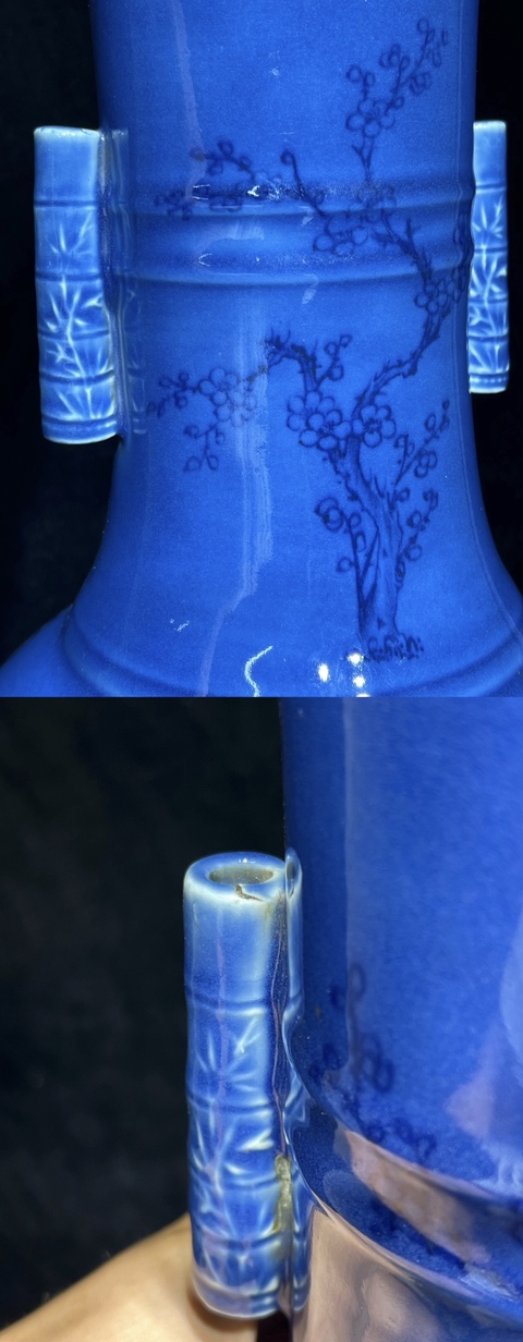 古玩陶瓷藍上藍貫耳瓶真品鑒賞圖
