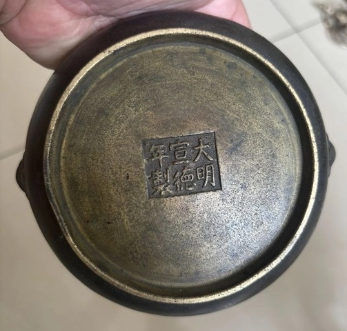 古玩銅器爐子真品鑒賞圖