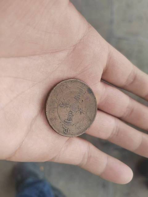 古玩錢幣大清銅幣真品鑒賞圖