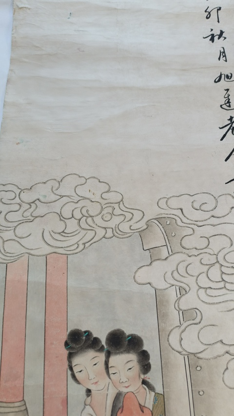 古玩字畫黃山壽款祝壽圖立軸真品鑒賞圖