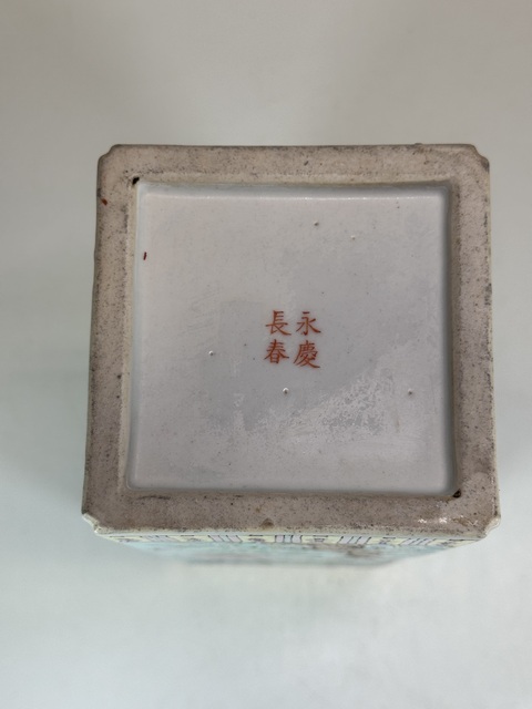 古玩陶瓷花鳥紋四方倭角帽筒真品鑒賞圖