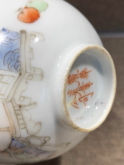 古玩陶瓷粉彩博古圖茶碗真品鑒賞圖