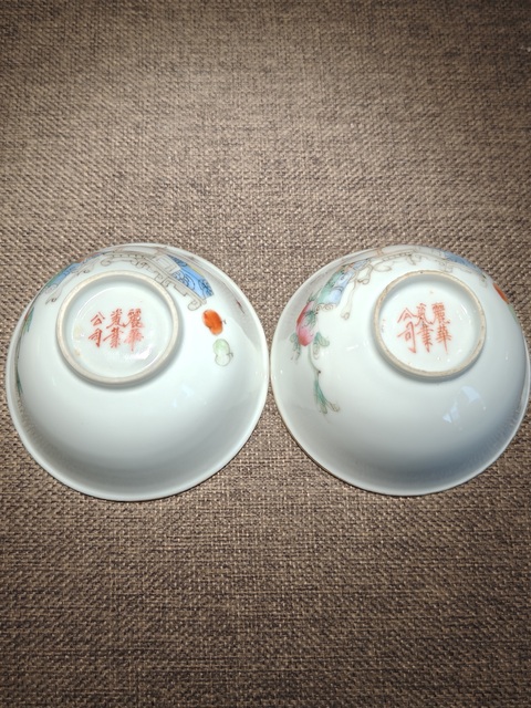 古玩陶瓷粉彩博古圖茶碗真品鑒賞圖
