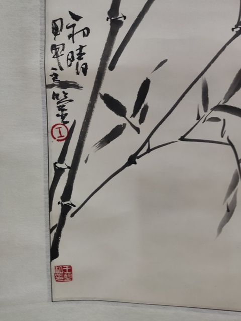古玩字畫手工原裝原裱中美協名家王業東 墨竹圖拍賣,當前價格10元