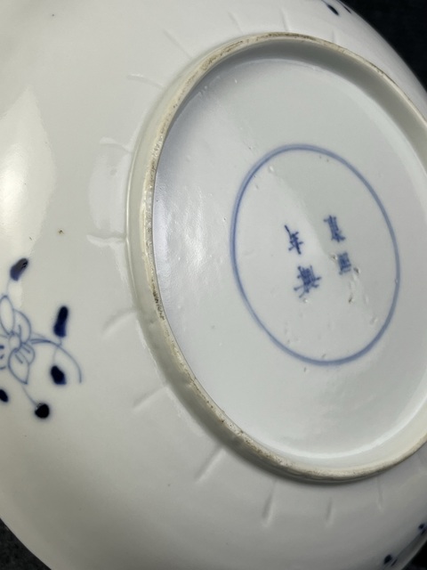 古玩陶瓷青花開窗洞石花卉紋盤拍賣,當前價格1388元