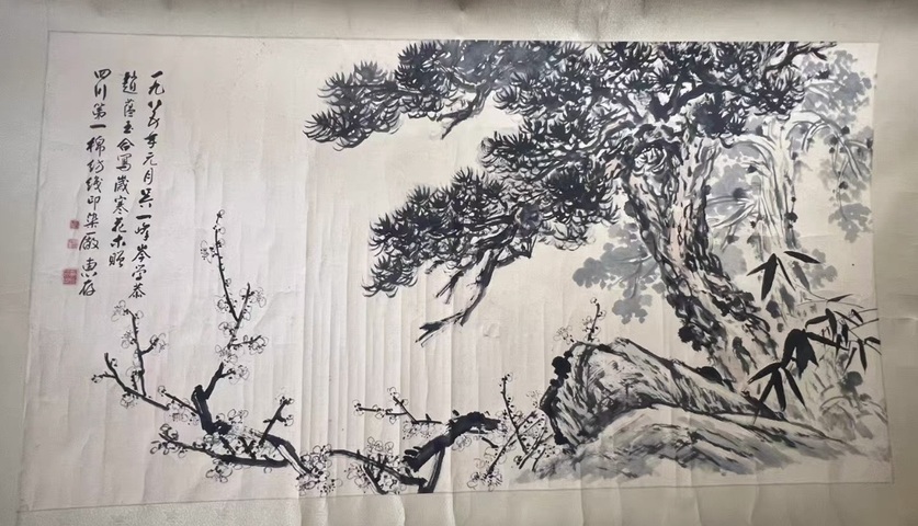 古玩字畫歲寒花木真品鑒賞圖