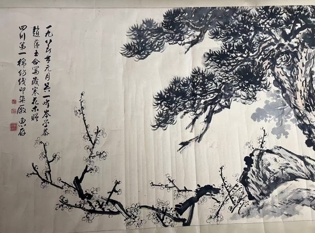 古玩字畫歲寒花木真品鑒賞圖