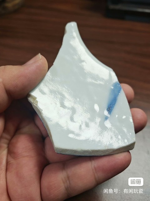 古玩陶瓷灑藍釉標本真品鑒賞圖
