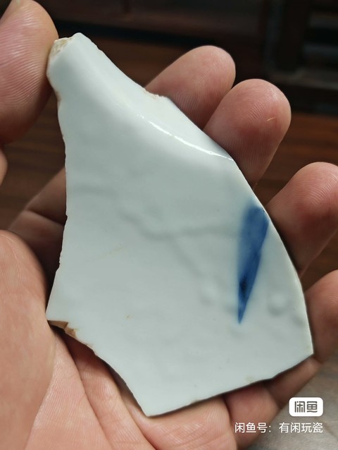 古玩陶瓷灑藍釉標本真品鑒賞圖
