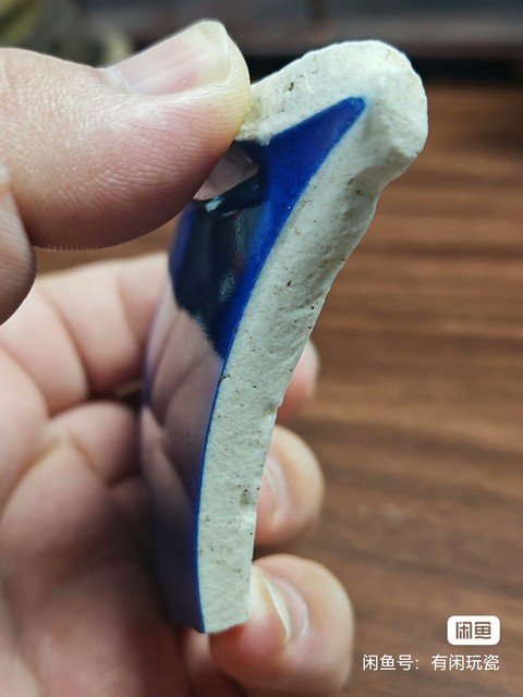 古玩陶瓷灑藍釉標本真品鑒賞圖