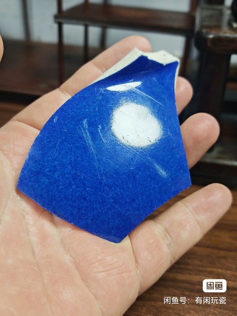 古玩陶瓷灑藍釉標本真品鑒賞圖