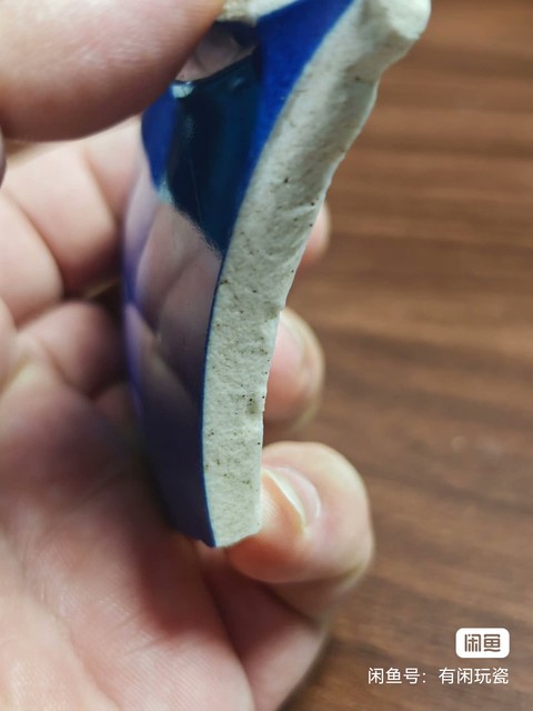 古玩陶瓷灑藍釉標本真品鑒賞圖