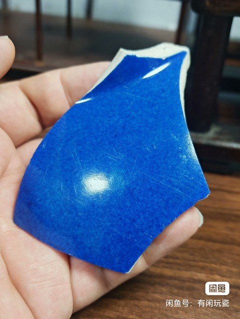 古玩陶瓷灑藍釉標本真品鑒賞圖