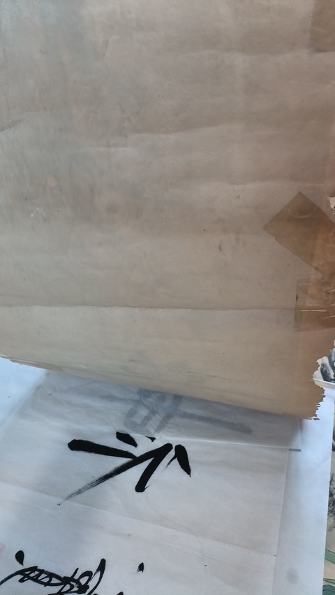 古玩字畫花卉真品鑒賞圖