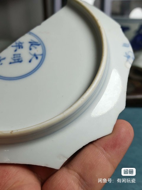 古玩陶瓷花果紋青花盤標本真品鑒賞圖