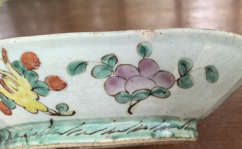 古玩陶瓷福壽三多粉彩海棠型貢盤真品鑒賞圖