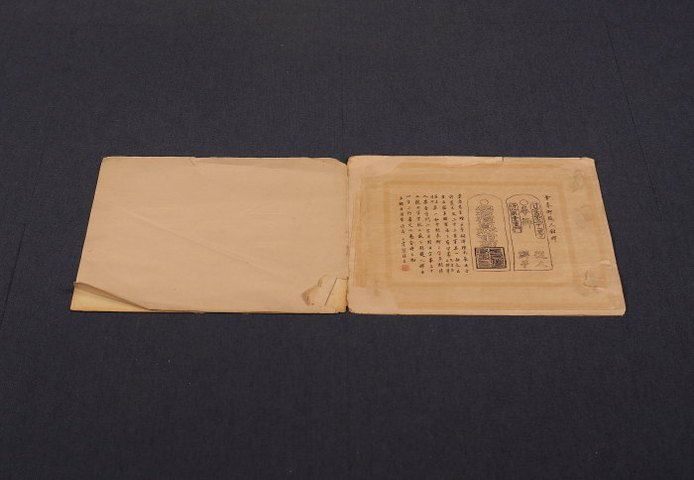古玩字畫銅牌繪本及說明真品鑒賞圖