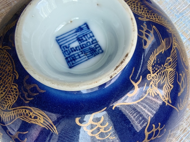 古玩陶瓷祭藍(lán)釉描金蓋碗真品鑒賞圖