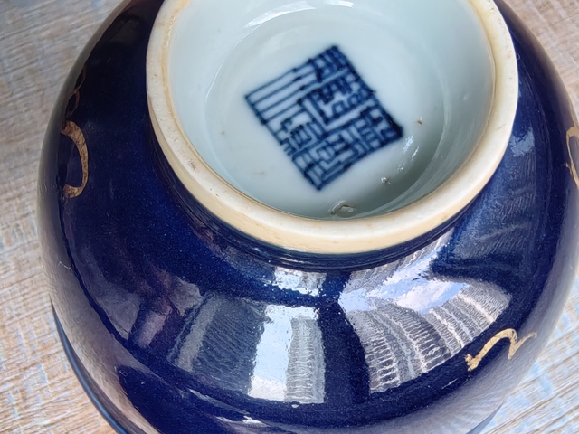 古玩陶瓷祭藍(lán)釉描金蓋碗真品鑒賞圖