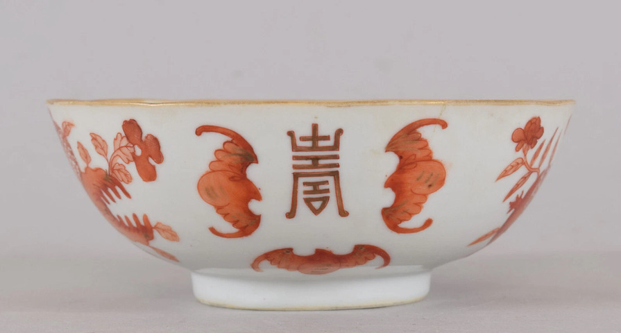 古玩陶瓷礬紅福壽三多紋碗真品鑒賞圖