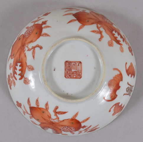 古玩陶瓷礬紅福壽三多紋碗真品鑒賞圖