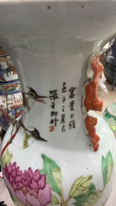 古玩陶瓷張子英款淺絳彩花鳥紋瓶真品鑒賞圖
