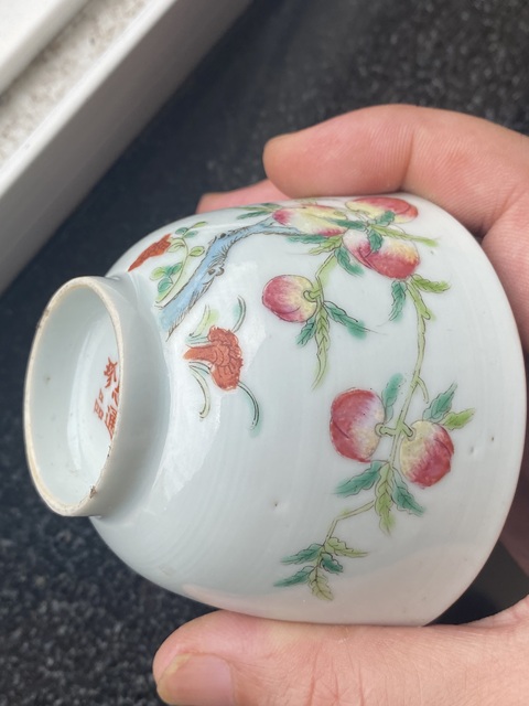 古玩陶瓷粉彩壽桃花卉紋茶圓真品鑒賞圖