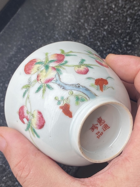 古玩陶瓷粉彩壽桃花卉紋茶圓真品鑒賞圖