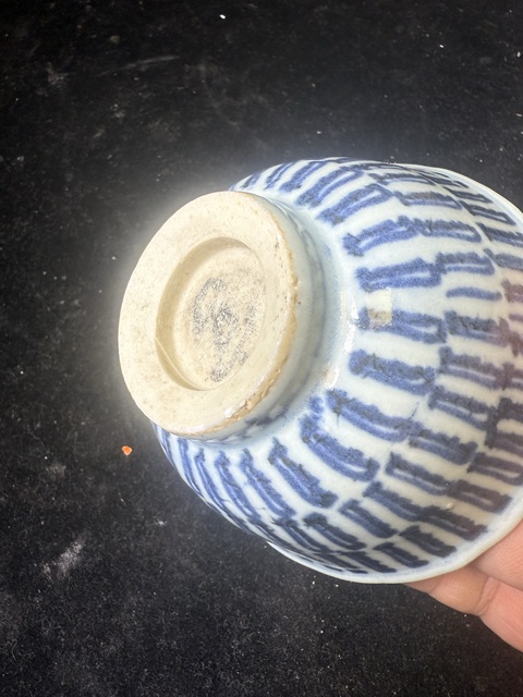 古玩陶瓷梵字紋青花杯真品鑒賞圖