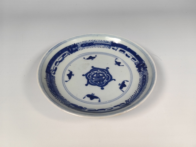 古玩陶瓷清雍正五福捧壽青花盤真品鑒賞圖