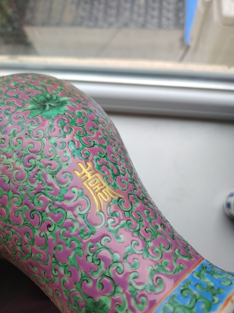 古玩陶瓷粉彩花卉紋蓋瓶真品鑒賞圖