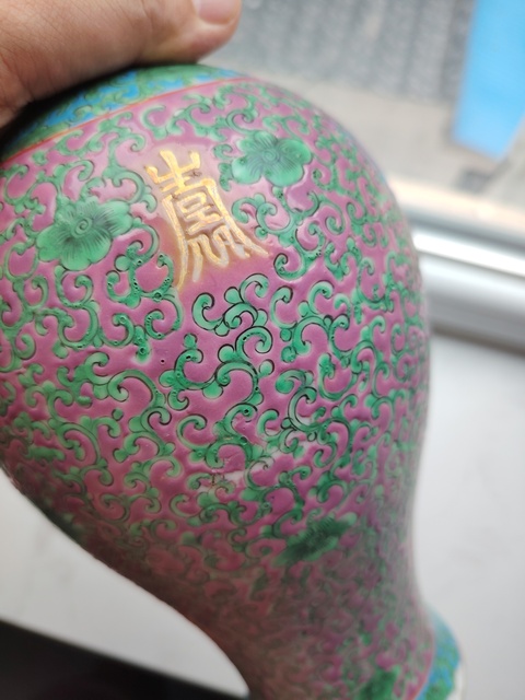古玩陶瓷粉彩花卉紋蓋瓶真品鑒賞圖