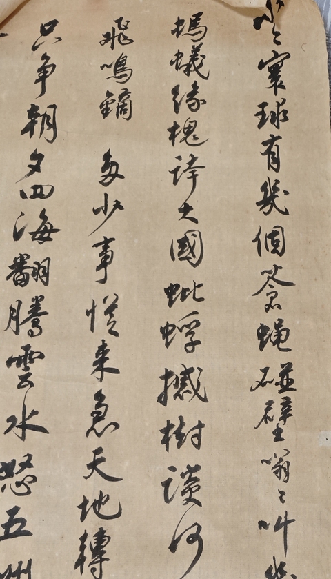 古玩字畫褚保權行書條幅真品鑒賞圖