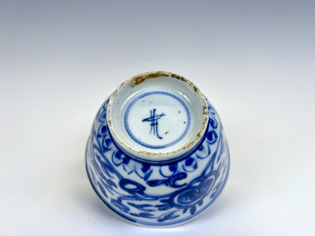 古玩陶瓷清康熙·青花靈芝紋茶圓拍賣,當前價格940元