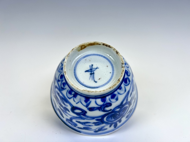古玩陶瓷清康熙·青花靈芝紋茶圓拍賣,當前價格940元