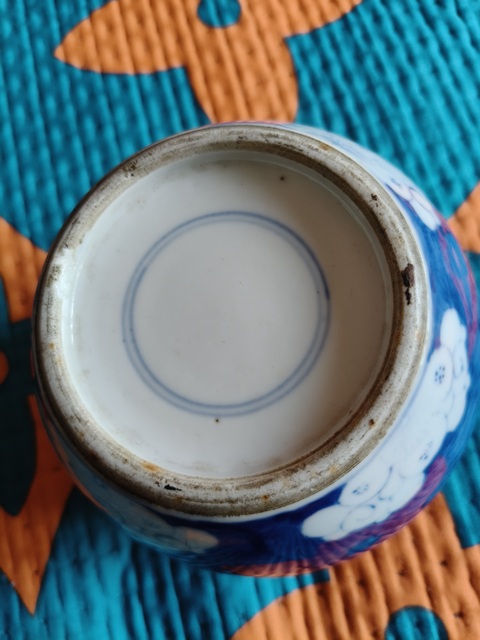 古玩陶瓷青花留白冰梅紋罐真品鑒賞圖