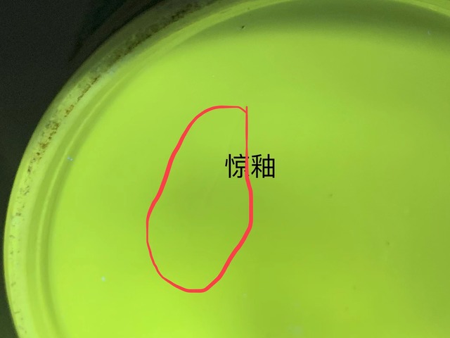 古玩陶瓷清晚期·廣彩開窗人物花鳥紋蓋缸拍賣,當(dāng)前價(jià)格498元