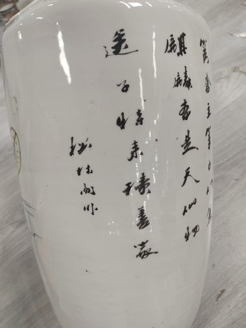 古玩陶瓷油粉彩麒麟送子圖撇口瓶真品鑒賞圖