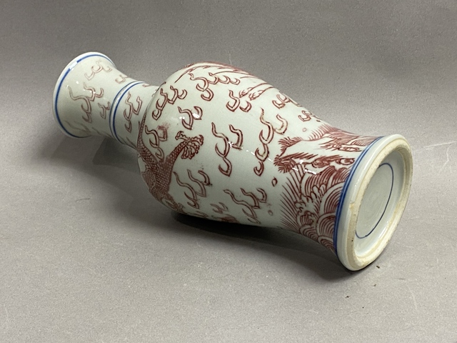 古玩陶瓷清晚青花釉里紅龍鳳紋瓶真品鑒賞圖