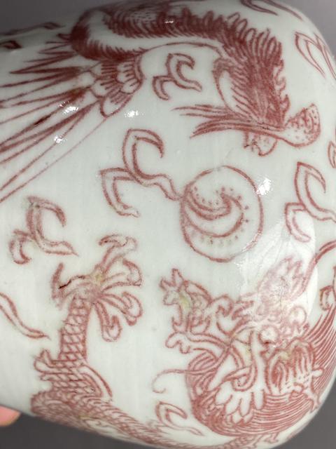 古玩陶瓷清晚青花釉里紅龍鳳紋瓶真品鑒賞圖