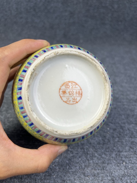 古玩陶瓷黃地粉彩開(kāi)窗四季花卉紋罐真品鑒賞圖